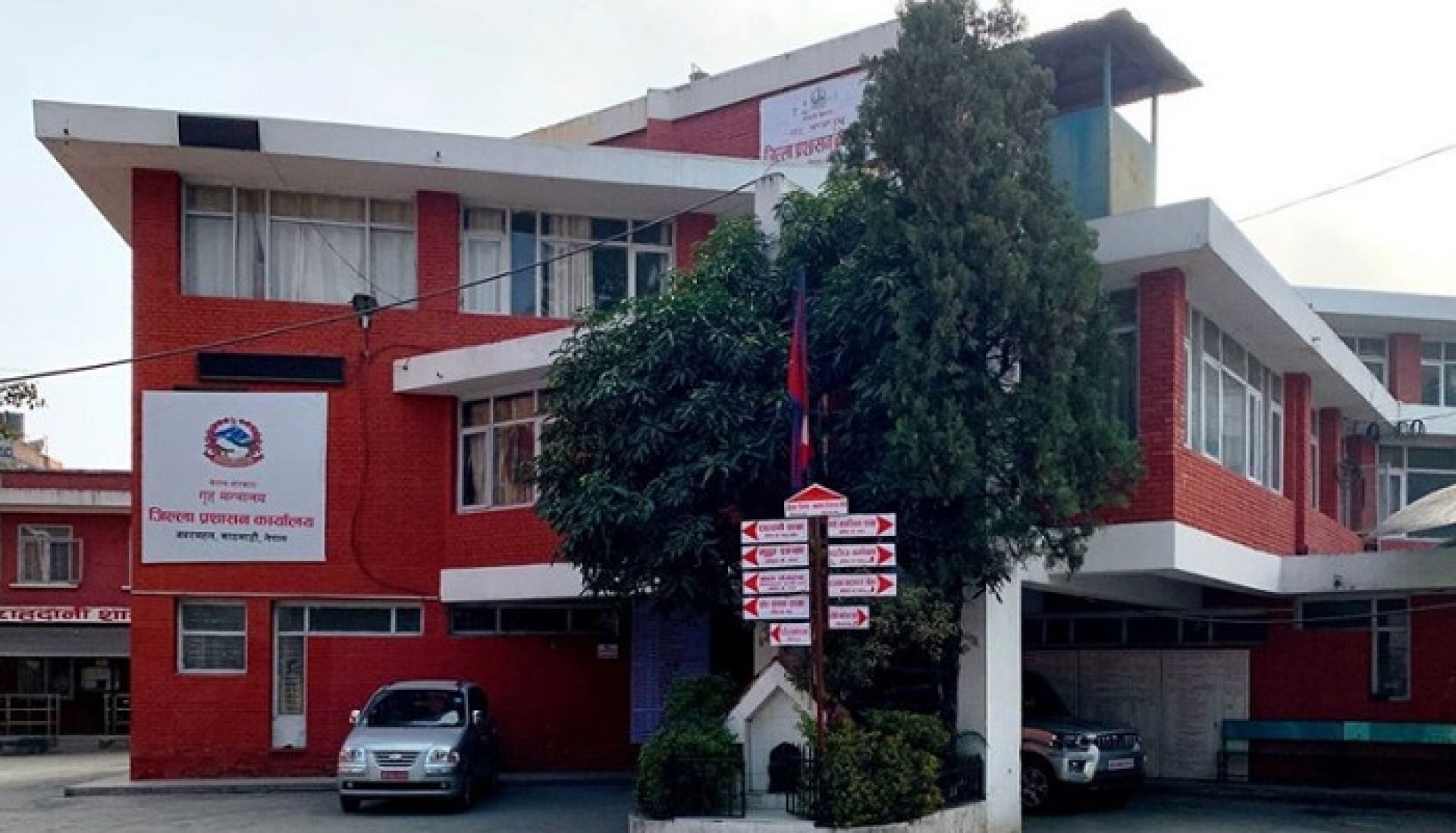 राष्ट्रसेवकलाई कर्तव्य पालनामा अवरोध नपुर्याउन जिल्ला प्रशासनको निर्देशन 